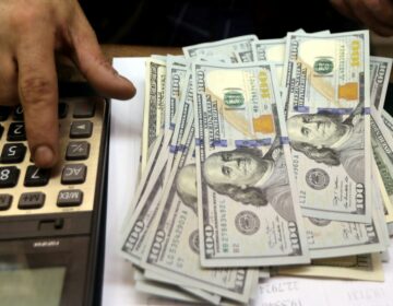 Dólar cai para R$ 5,05 em dia de alívio nos Estados Unidos